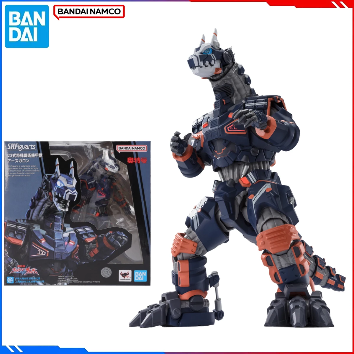 

Genuine Bandai Original Ultraman Figure Model Kits S.H.Figuarts Anime Figures Type 23 Earth Garon Action Model Toy Gift for Kid