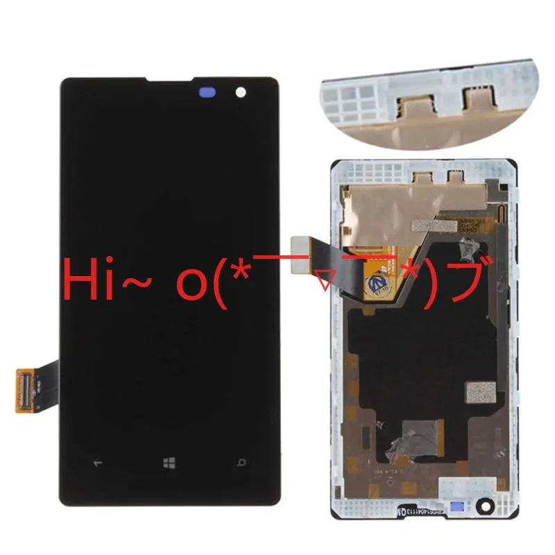

Дисплейный модуль (LCD) с тачскрином и рамкой для Nokia Lumia 1020, черный