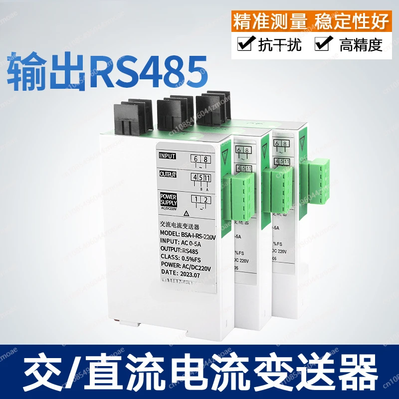 AC Current Transmitter 0-5A Output 4-20mA Sensor RS485 current transmitter