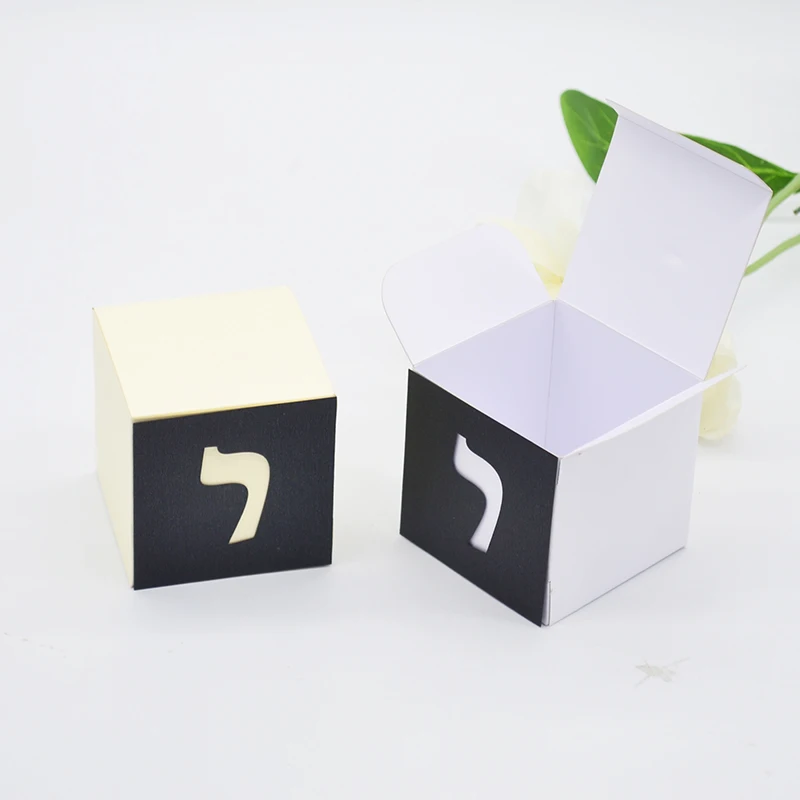 6cm Bar Mitzvah Party Upsherin Box with Laser Cut Custom Hebrew Tag for Jewish Decoration