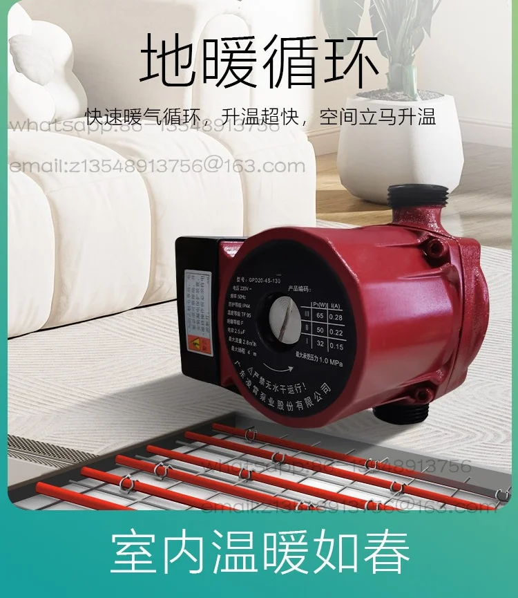 Household floor heating circulating pump bass heating hot water pressure  canned pump boiler air energy pipeline water pump