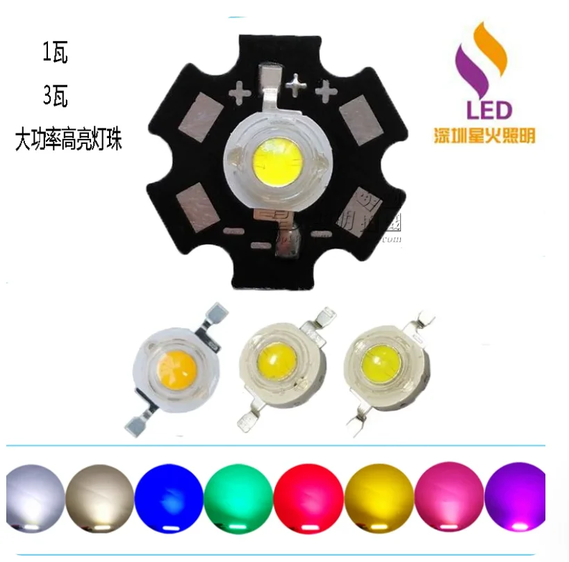 10pc Red Green Yellow Blue Warm White Brightness Bead High Power LED 1W 3W 3.4-3.6v + 10PCS Board good Quality Aluminum Radiator