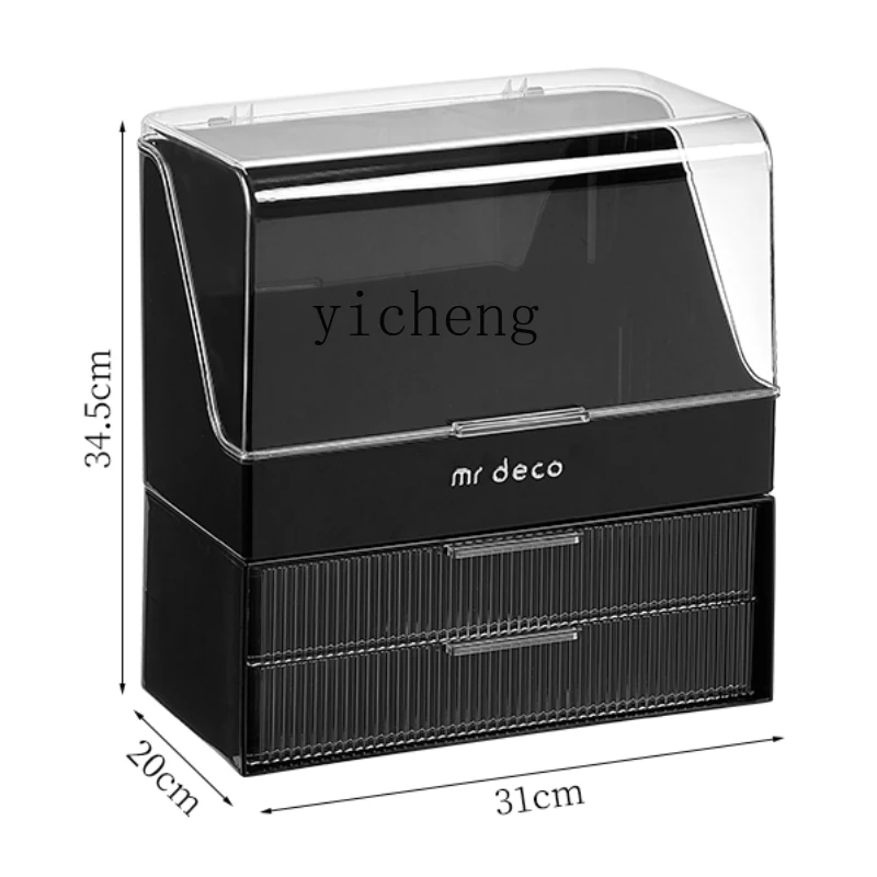 

YY Cosmetics Storage Box Desktop Dustproof Large Capacity Storage Box Dressing Table Storage Rack