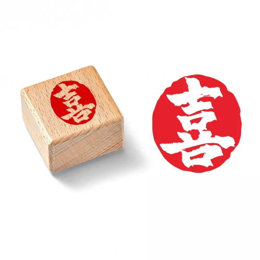 

Self-Inking Vintage Scriptures Stamp DIY Engraved Calligraphy Painting Stamps Craft Decor Hand Account Chinese Calligraphy Stamp