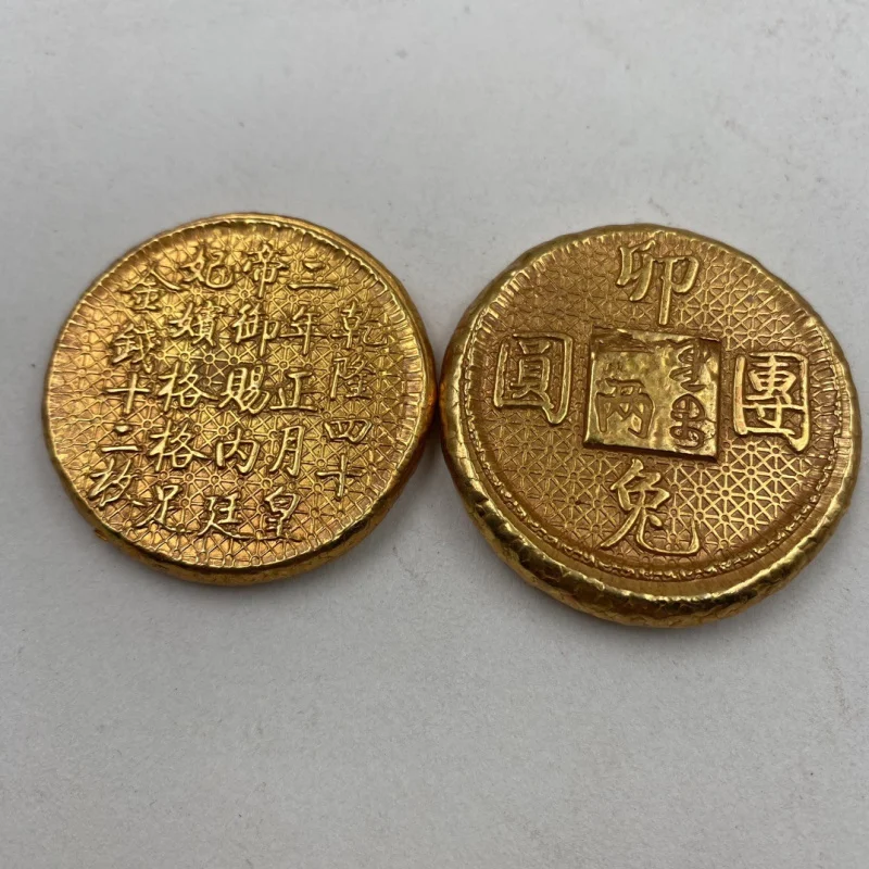 Crafts Ancient Qianlong Emperor's Imperial Gift for Concubines and Princesses Rabbit Welcomes Spring Gold Cake Ruyi Gold Coin Cr