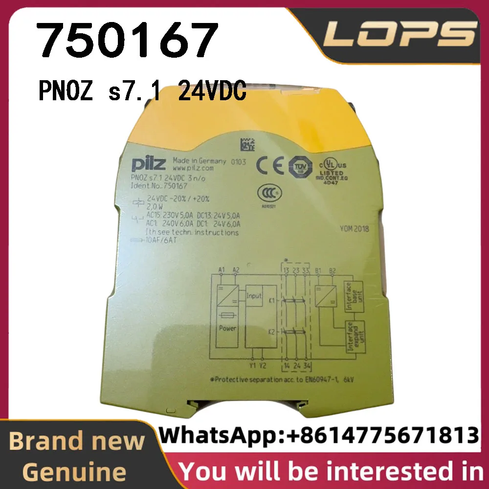 PNOZ s7.1 24VDC Pilz 750167 safety relay, brand new original genuine, large quantity in stock, welcome to inquire