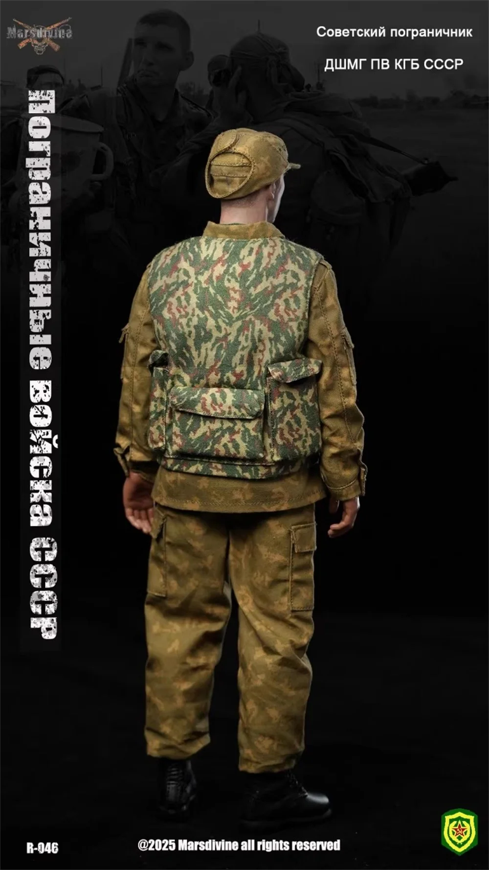 Big Sales 1/6Th Mas… - image