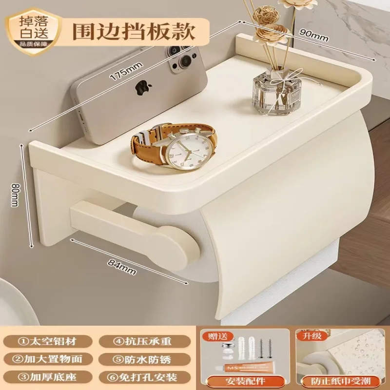 

Perforation-free toilet tissue holder bathroom waterproof wall-mounted roll paper rack milky white