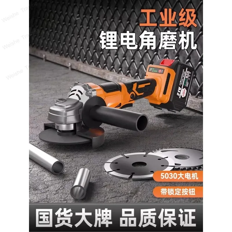 

Brushless lithium battery angle grinder rechargeable hand grinding wheel cutting tool genuine wireless electric grinder