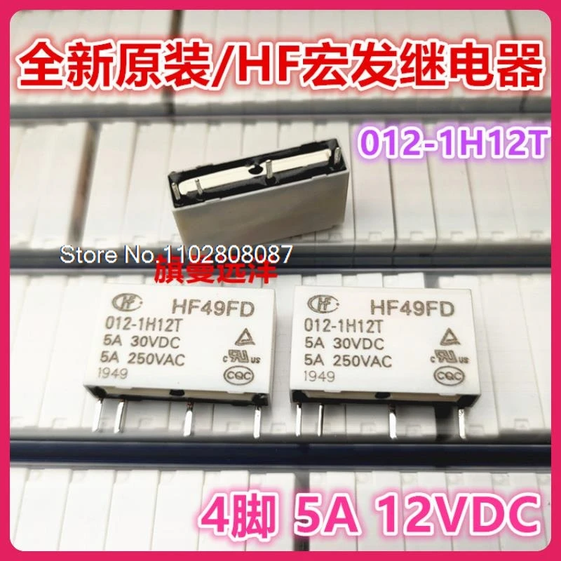 

（5PCS/LOT） HF49FD 012-1H12T HF 12V 12VDC 5A