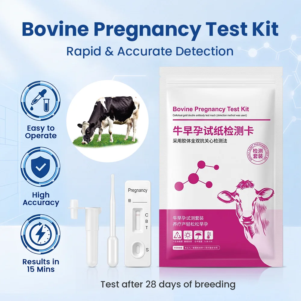 Sinohero Cow Pregnancy Test Strip Medical Machine Accessories Cattle Early Pregnancy Test Card for Dairy Veterinary