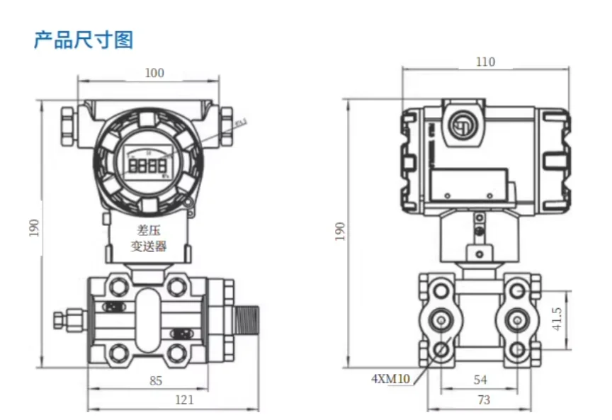3051 intelligent differential pressure transmitter 3351 single and double flange capacitive high-precision diaphragm sensor DP
