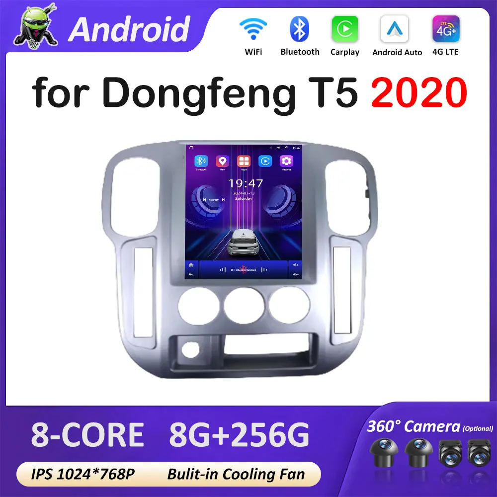 Android Intelligent System Car Audio for Dongfeng T5 2020 Video Player Navigation GPS Wireless Carplay Accessories No 2 din WIFI