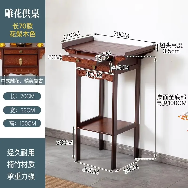c9.21- modern simple shrine table incense case Buddha table Chinese style table household Buddhist