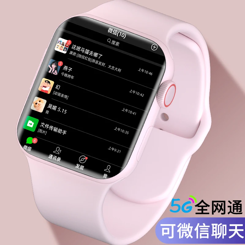 5GLong Battery Life Children's Phone Watch Girls' and Boys' HD Dual-Camera Video Call IntelligenceGPSPrecise Positioning