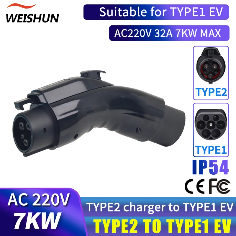 

Зарядное устройство Type2 к адаптеру Type1/J1772 для электромобиля Type2 на адаптер EV Разъем зарядного устройства для электромобиля для 16A/32A