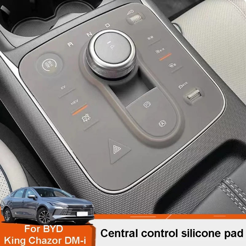 

Для BYD King Chazor DM-i 2024 2025 автомобильное центральное управление силиконовая накладка пленка аксессуары коврики для стола украшение интерьера