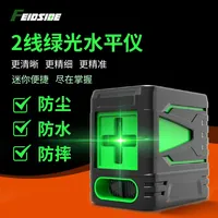 HILDA 2 Lines Laser Level Self Levelling Green Beams Laser Horizontal Vertical Cross Line Mini Laser Level