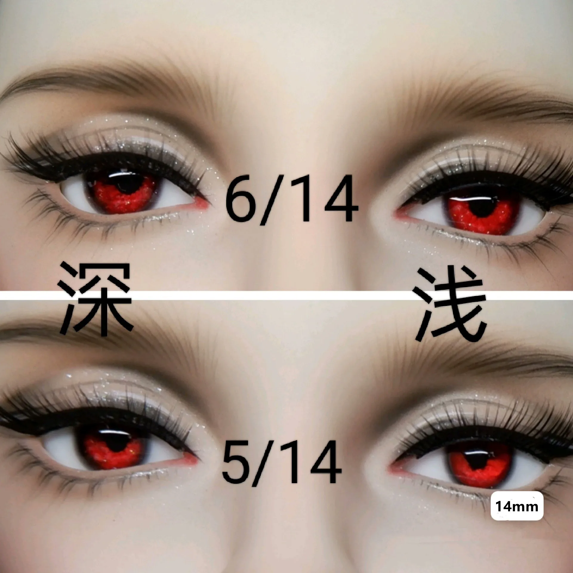 

Аксессуары для кукол, глаза для кукол BJD 18 мм, 12 мм, 14 мм, 16 мм, бесплатная доставка.