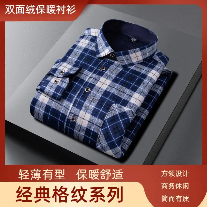 قميص صوف رجالي دافئ وسميك بأكمام طويلة جديد للخريف والشتاء منقوش بطية صدر السترة كاجوال #4