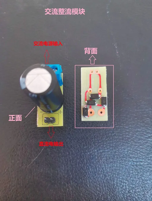 High Sensitivity Stereo FM Radio Board Digital Frequency Modulation Radio Serial Port DIY TEA5711