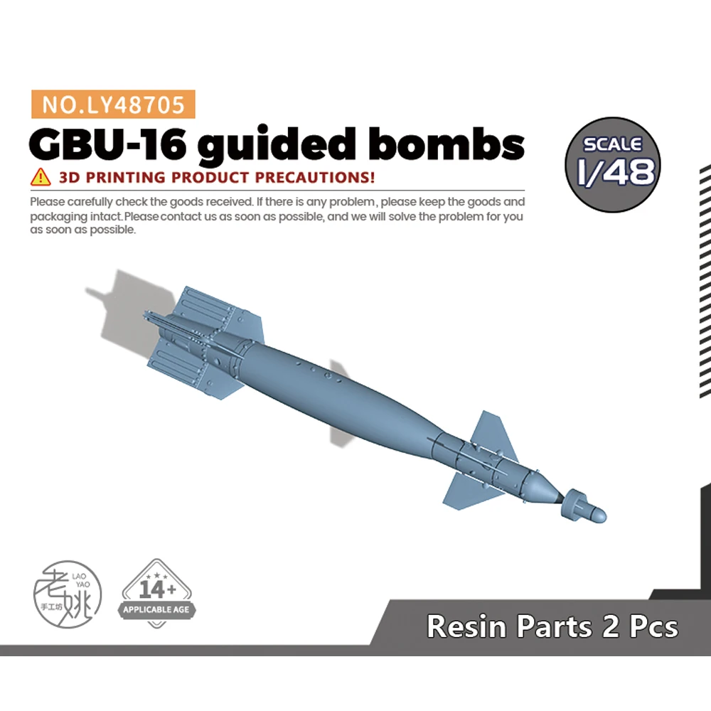 Yao's Studio LY705 1/48 Model Upgrade Parts GBU-16 guided bombs 2 WWII WAR GAMES