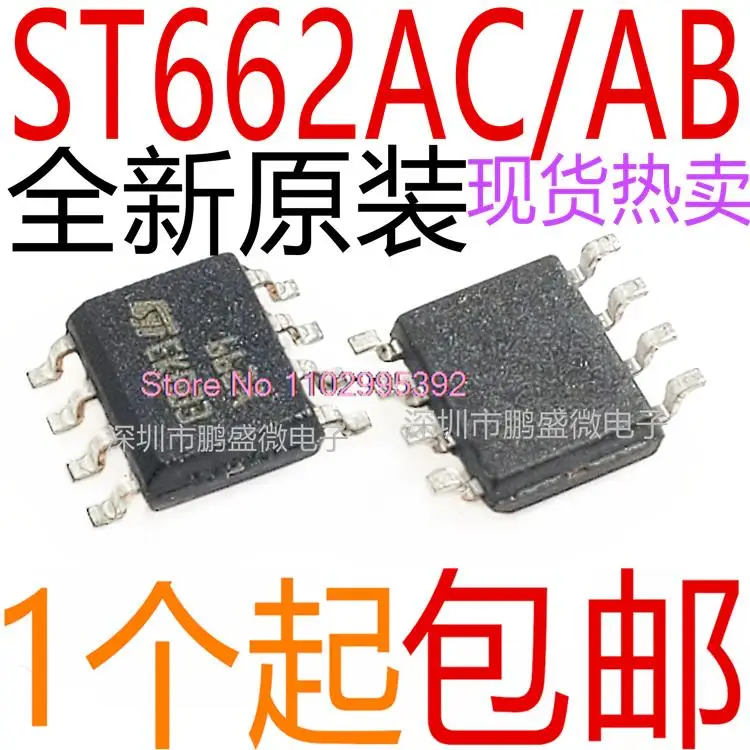 

ST662ABD-TR ST662ACD-TR ST662A 662A 662AB 662AC SOP8 Original, in stock. Power IC