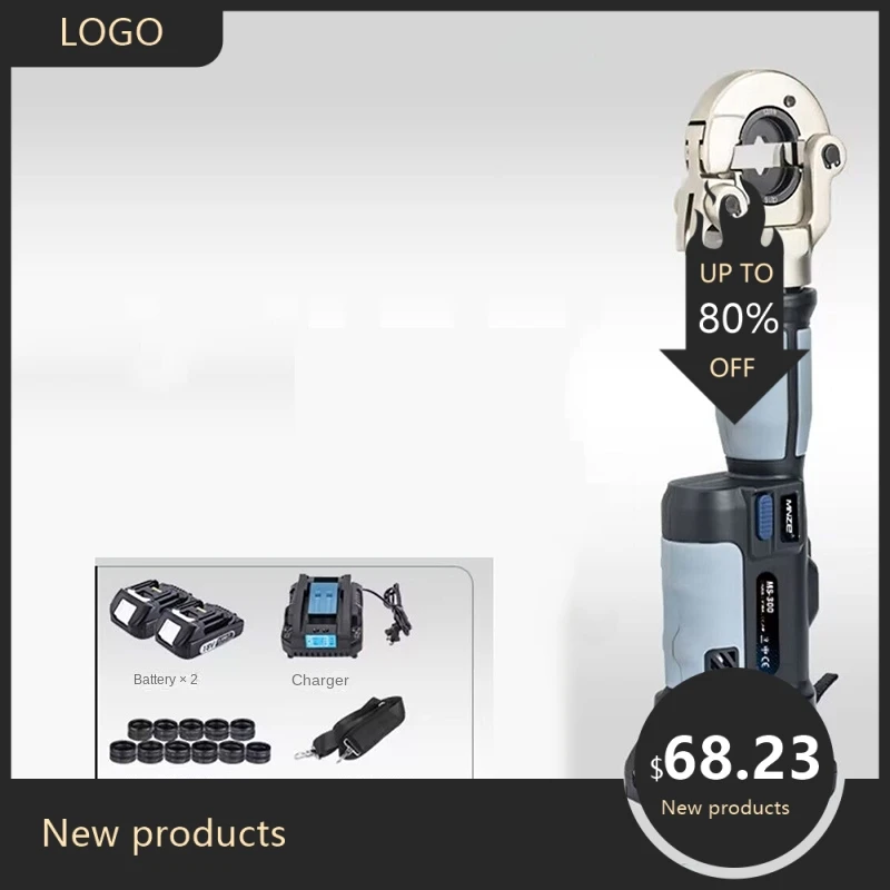 8480 Promotion Cord… - image