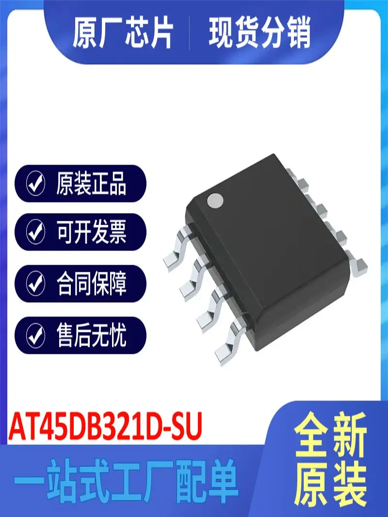 New original AT45DB321D-SU SMD SOP-8 memory chip spot inventory BOM list with order