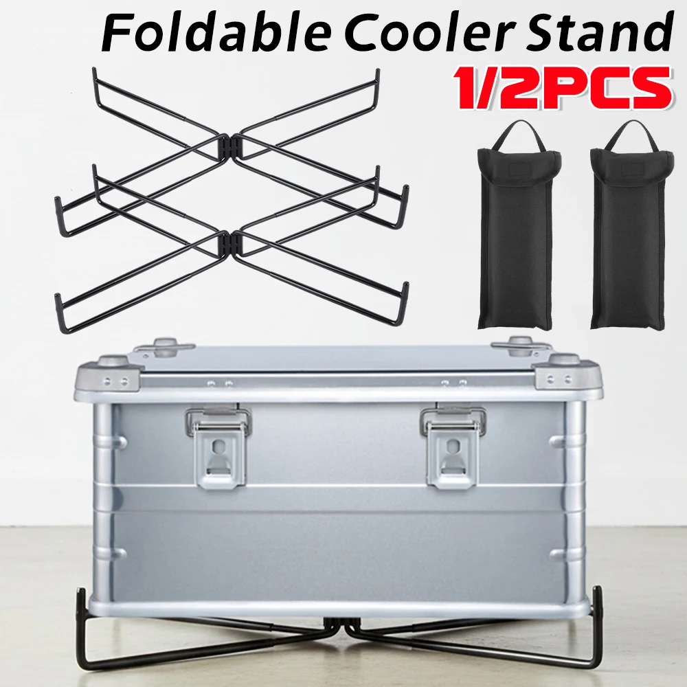 

1/2 шт., подставка для холодильника, держатель для ящика для льда, уличная коробка для кемпинга, подставка для хранения, пластиковая складная коробка, опорная полка, принадлежности для кемпинга