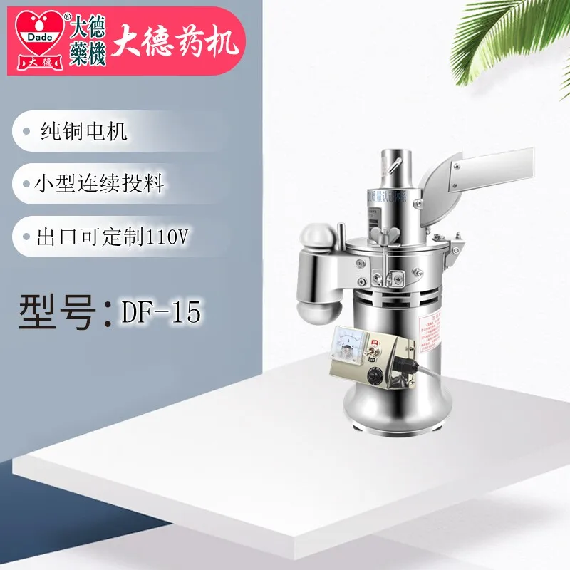 AOLIVIYA DF15 Continuous Pulverizer Flow Mill Small Powder Herb Grinder Laboratory Crusher Specialty Tools