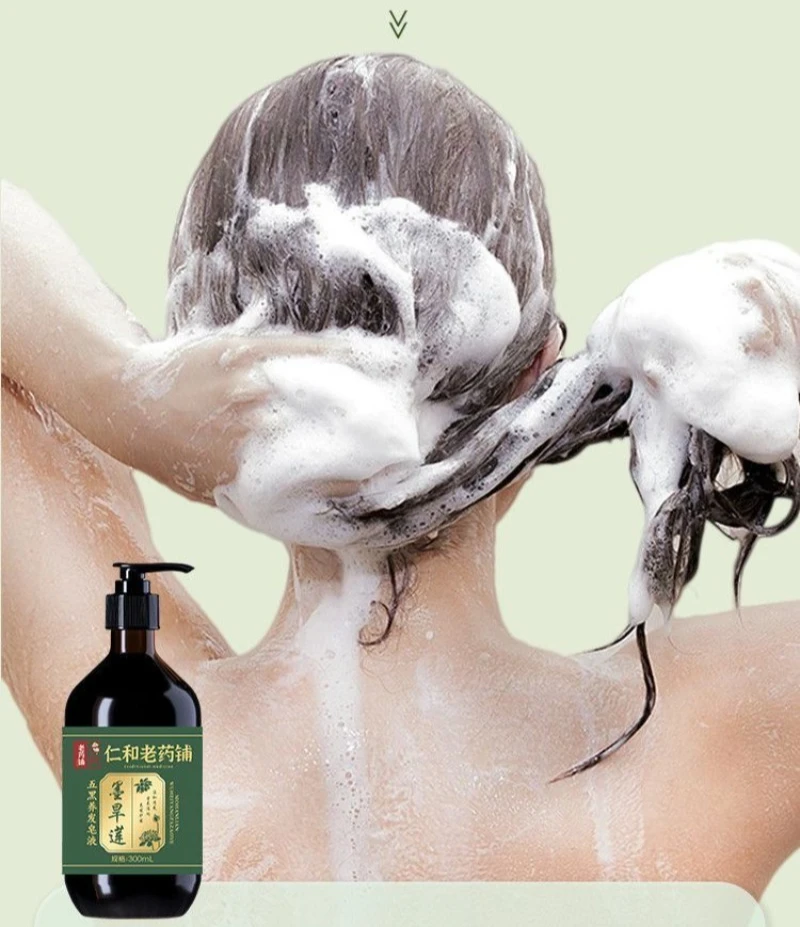 Natural Hair Growth Shampoo with Black Seed Oil & Herbal Extract, Strengthening Biotin Shampoo Thickening Volumizing