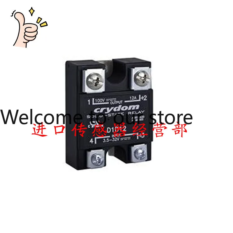 Original And Genuine American CRYDOM Kuaida Solid State Relay D2D07 Relay Fake One Penalty Ten