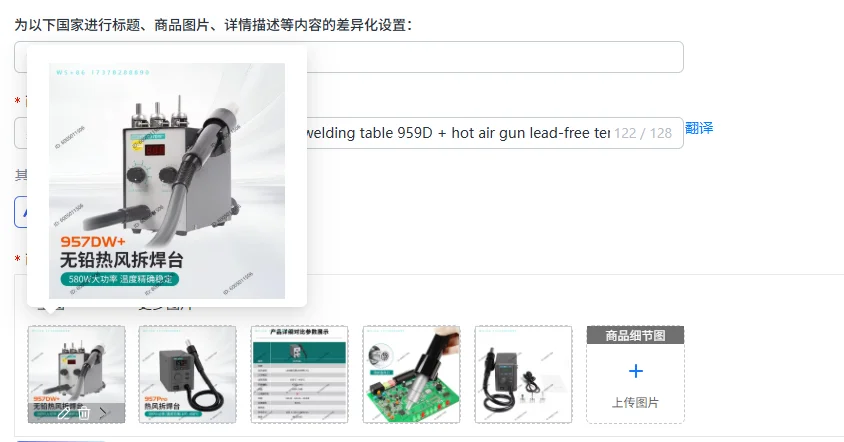 957DW + hot air dismantling and welding table 959D + hot air gun lead-free temperature control mobile phone repair 957 Pro