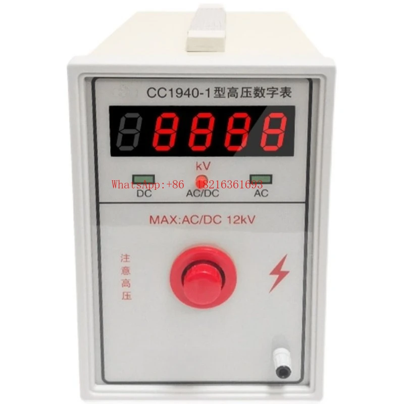 AC-DC 500V-100KV Calibration Instrument Tester CC1940-1/2/3/4/5 High Voltage Digital Instrument