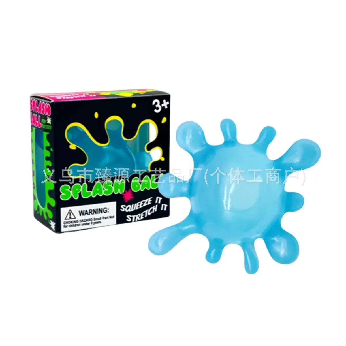 New Splash Ball Squeeze Toy Soft TPR Stretchy Stress Relief Toy Stress Relief Fidget Ball for Kids