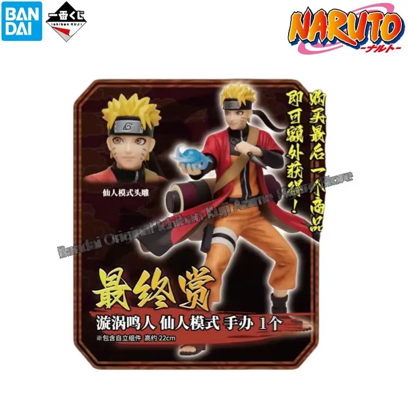 En Stock Bandai caja Original Kit de modelismo modelo Naruto Uzumaki Naruto personajes de Anime figura de acción Original coleccionable estatua
