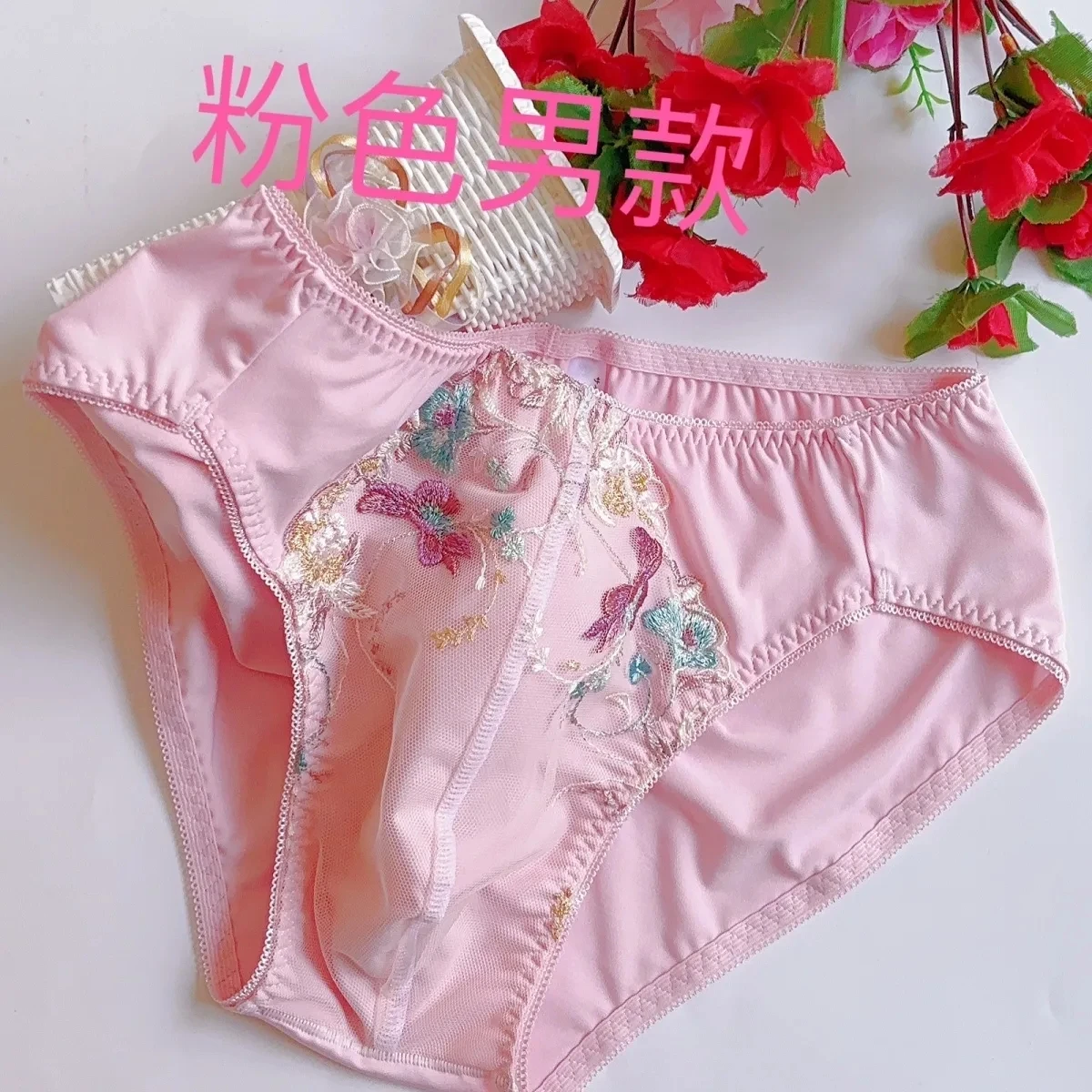 กางเกงในลูกไม้สีชมพูปักลายดอกไม้สำหรับผู้ชาย ชุดแสดงสดเซ็กซี่สำหรับกลุ่ม LGBTQ ของขวัญสำหรับงานปาร์ตี้ส่วนตัว FKK และแฟน