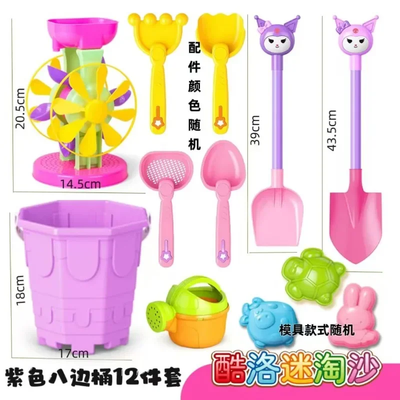 Sommer Kuromi Anime Kawaii Sanrio Ins Mode Strand Flasche Spielzeug Niedlichen Cartoon Sand Spielen Set Falten Eimer Geschenke für Kinder
