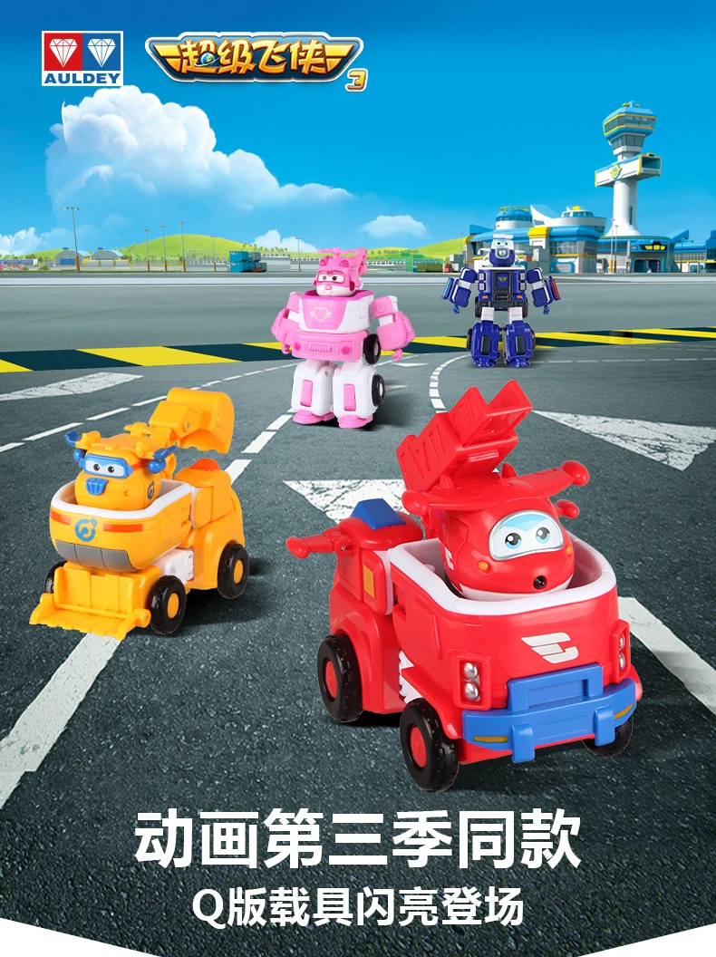 Auldey Original Super Wings Anime Figure Deformable Robot Q Edition Jett Fire Engine Action Figure Toys for Boys Girls Kids Gift