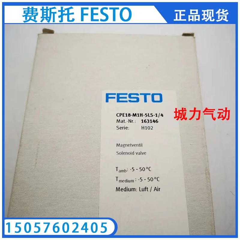 

FESTO Original FESTO Solenoid Valve 163146 CPE18-M1H-5LS-1/4 Spot.