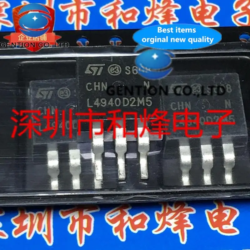 

10PCS L4940D2M5 TO-263 in stock 100% new and original