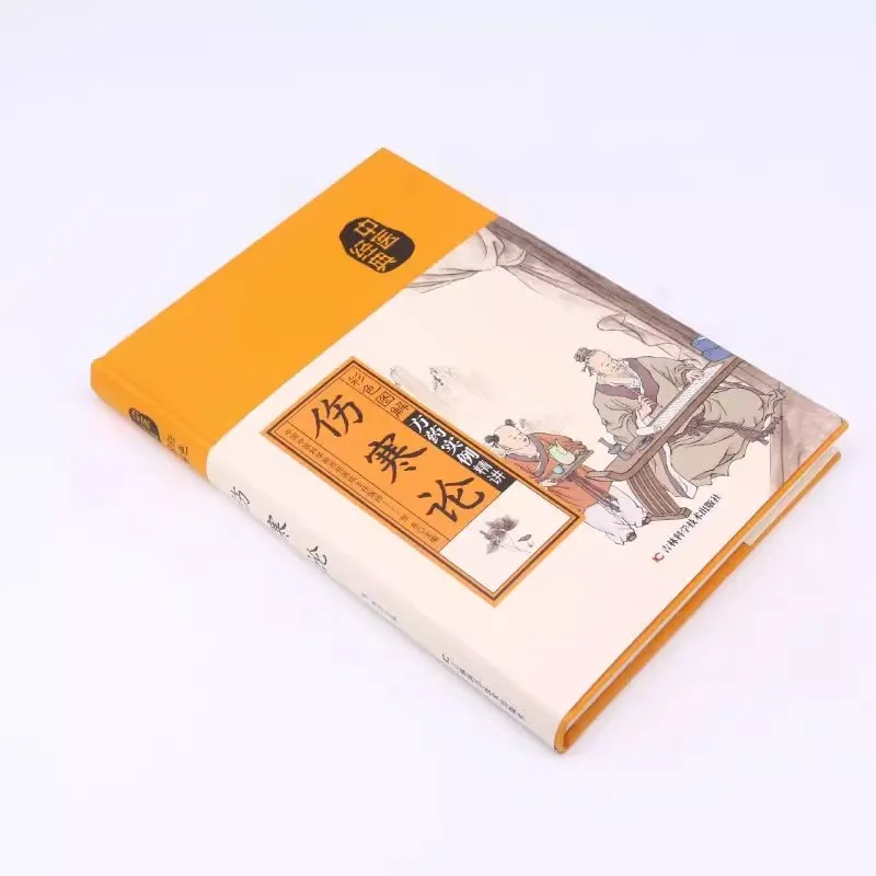 Illustrated on Febrile Diseases Popularization of TCM Knowledge TCM Health Preservation Books