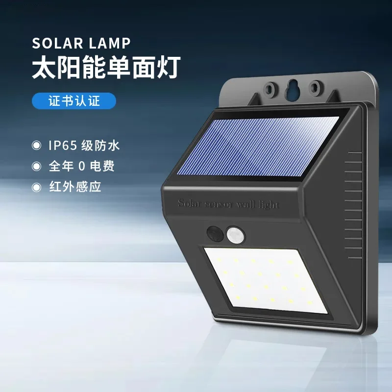 

Solar LED wall lamp human body induction home outdoor lighting waterproof lighting courtyard garden park villa street light