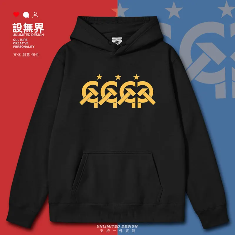 Soviet CCCP Soviet Communism mens hoodies clothing hoodie pullovers jerseys Sportswear fashion sporting clothes autumn winter