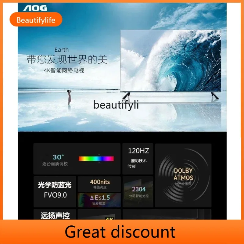 

LCD TV 120 130 100 inch 150 inch hotel 4KTV office projection shopping mall home A51