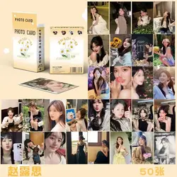 50 PCS Zhao Lusi Cute Figure Card Yu Shuxin Bai Lu Cosplay Double-Sided Printing Exquisite Creative Life Photo Lomo Card Gift