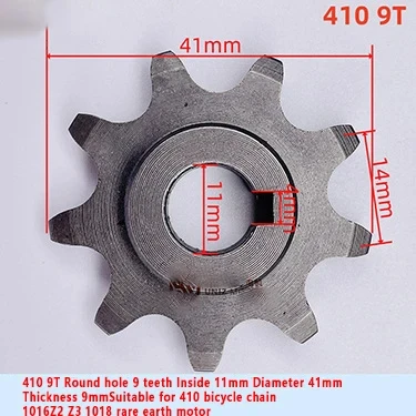 1PCS 9T 11T 13T Motor Pinion Carbon Steel Sprocket 410 Electric Tricycle Parts Gear Original Parts 1025 1016 1418 1016z2 1018 z3