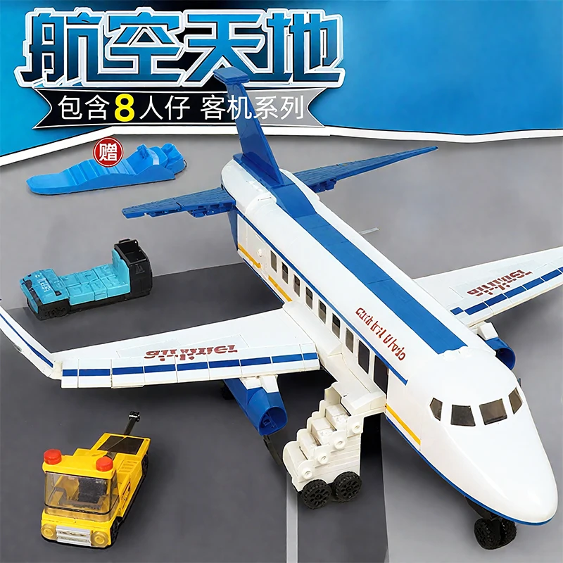 

Aviation Aircraft Building Blocks City Series Passenger Plane Cargo Plane Model Desktop Decor Kids Educational Toys