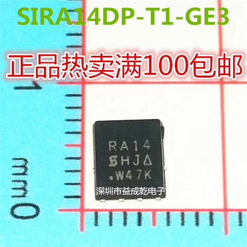 

RA14 SIRA14 QFN8 10PCS